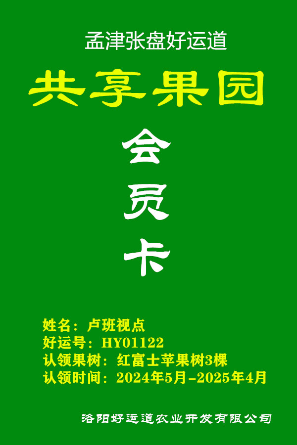 1714960449179880.jpg 未命名_副本456.jpg