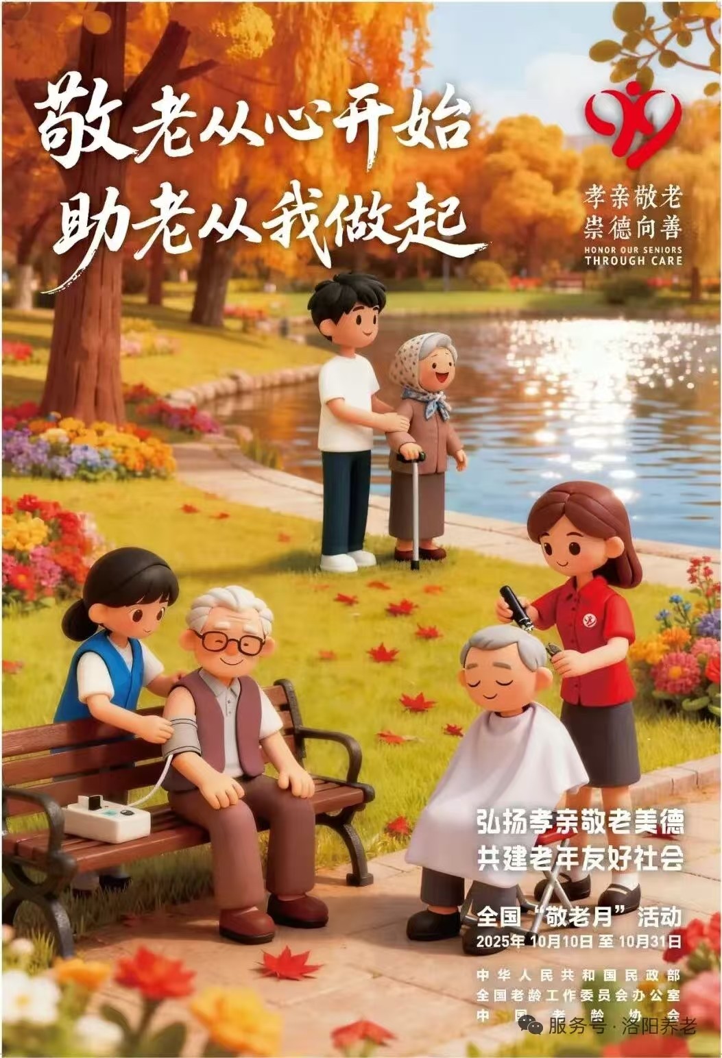 1760442006516566.jpg 1760442006516566.jpg