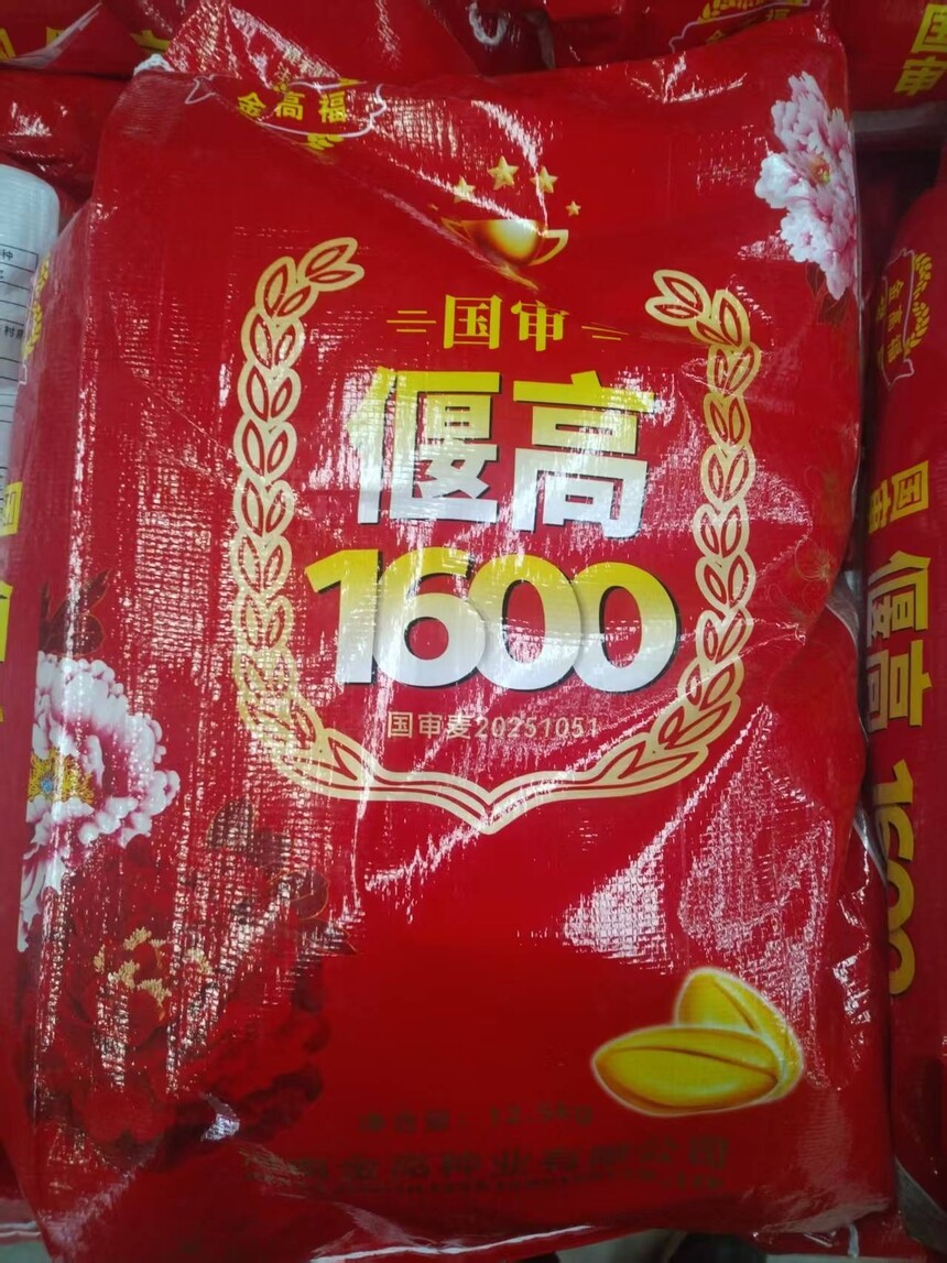 1762390345351266.jpg 87485a0784aeafcd2285e23ec7284d3f.jpg