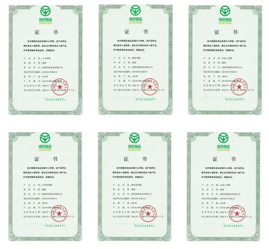 1768555168834012.jpg 微信图片_2026-01-16_171811_762.jpg