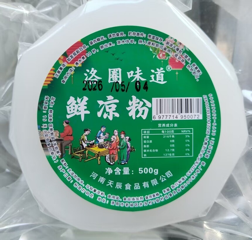 1777969914625099.jpg