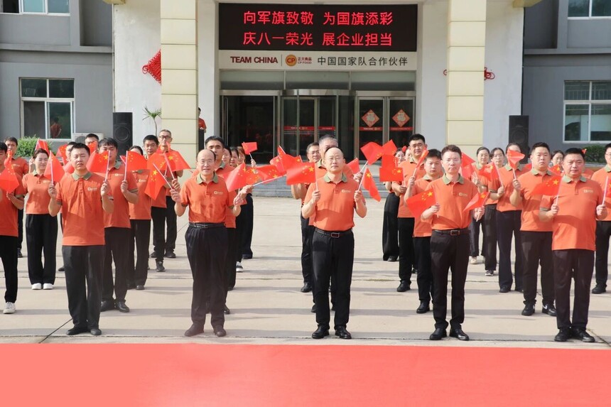 微信图片_2026-08-01_134944_126.jpg