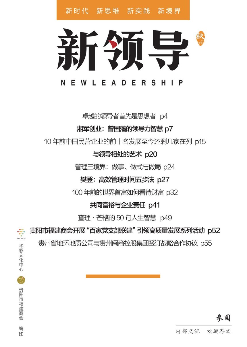 2021-＾ӡˢ壩(2)(1)_1_00.jpg