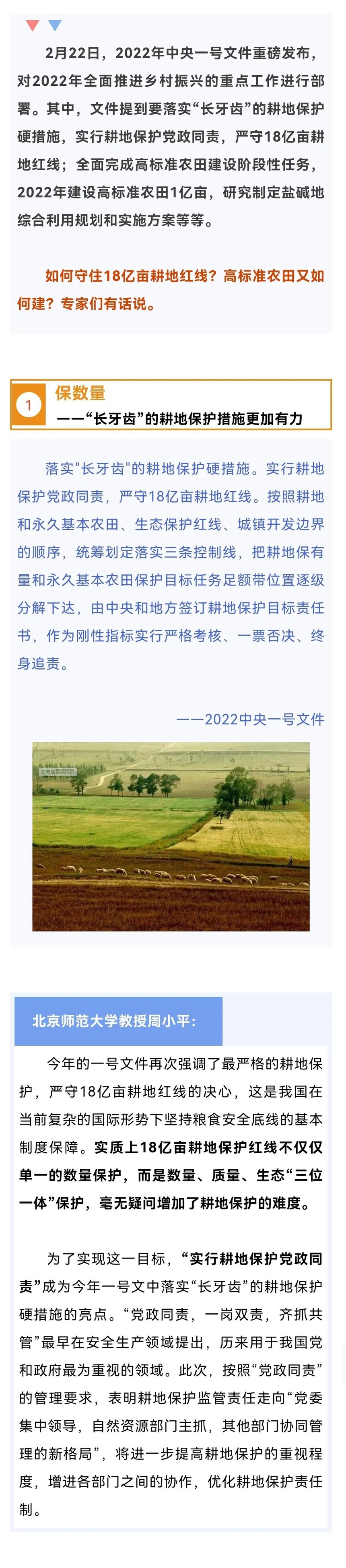 ΢ͼƬ_20220302175716.jpg