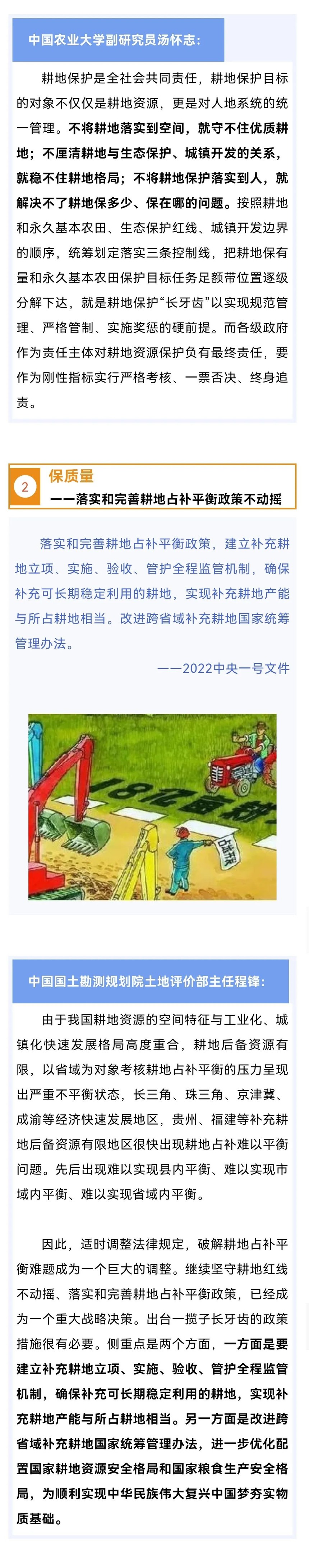 ΢ͼƬ_20220302175736.jpg