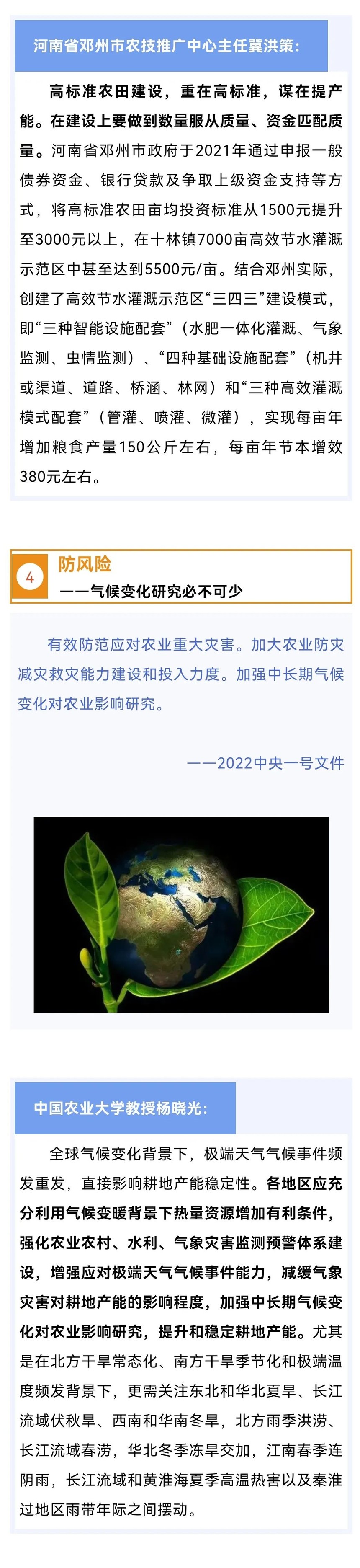 ΢ͼƬ_20220302175758.jpg