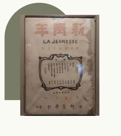 zuihou.jpg