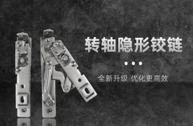 LBK焕新升级 | 开启全新极简生活家