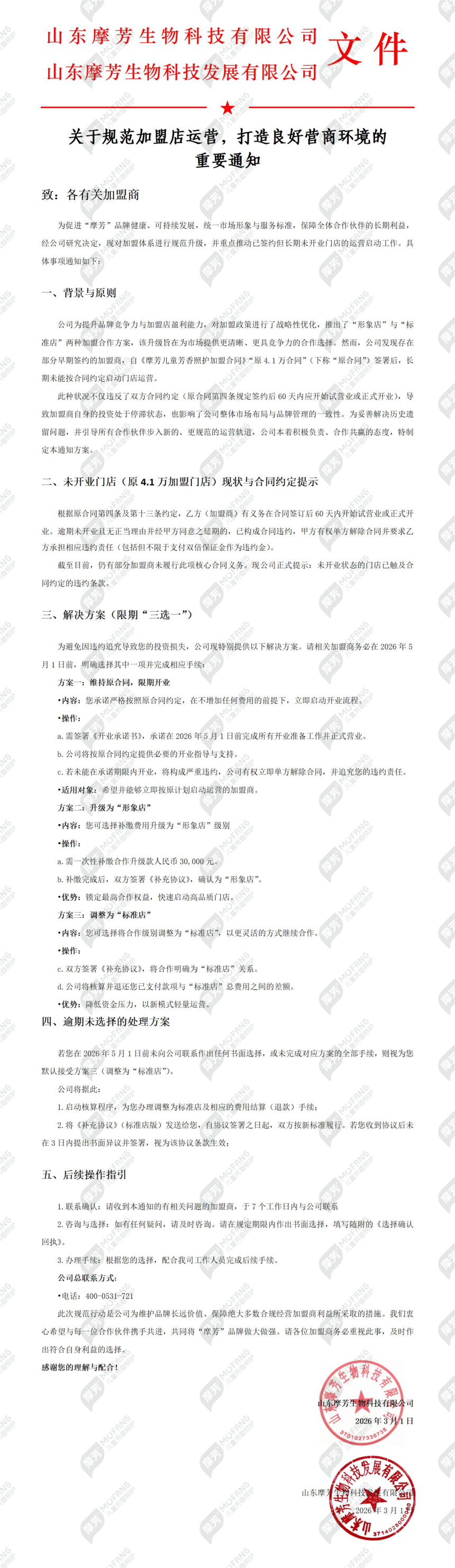 a44c8554da887e9eb177c7d9b61ad305.png