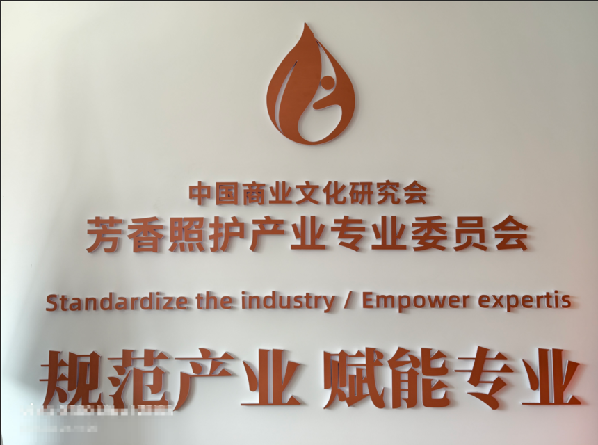 1791787929562140.png 协会形象墙.png