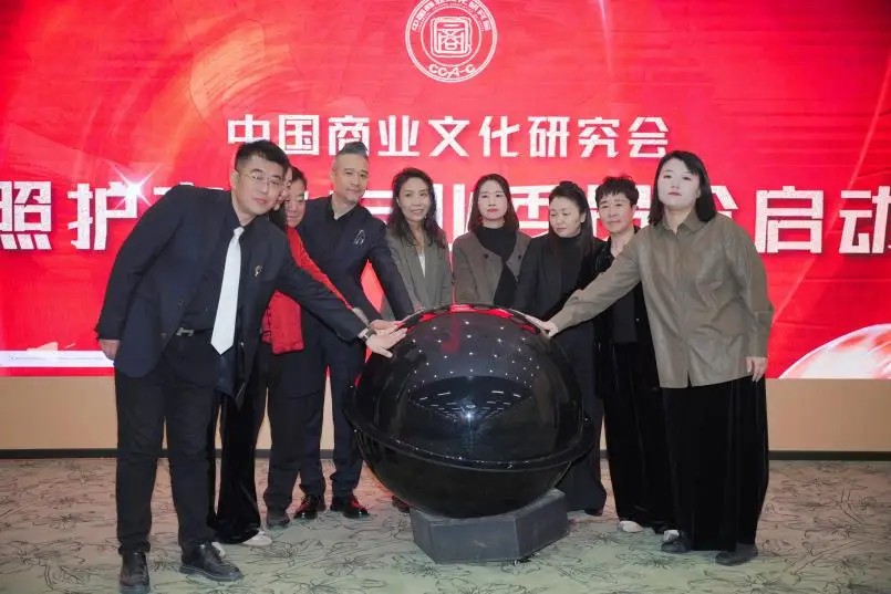 1791959677616840.jpg 协会启动球.jpg
