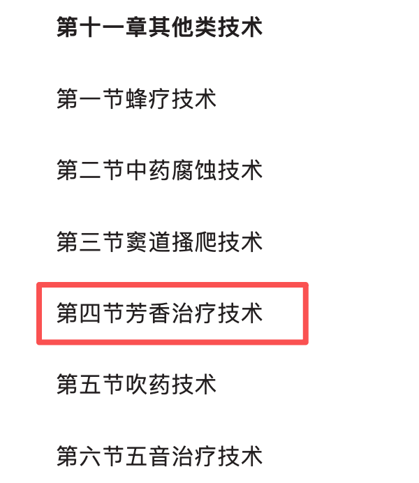 1792371707467245.png 手册目录.png