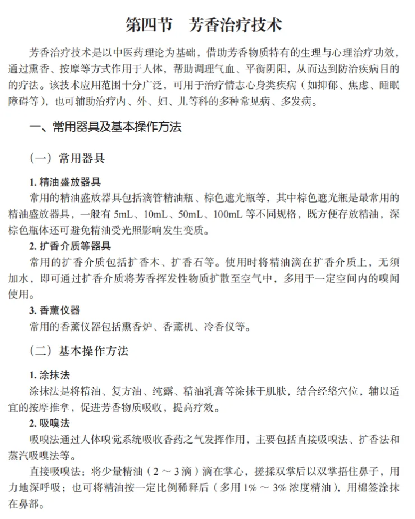 1792371737506583.png 入编细则.png