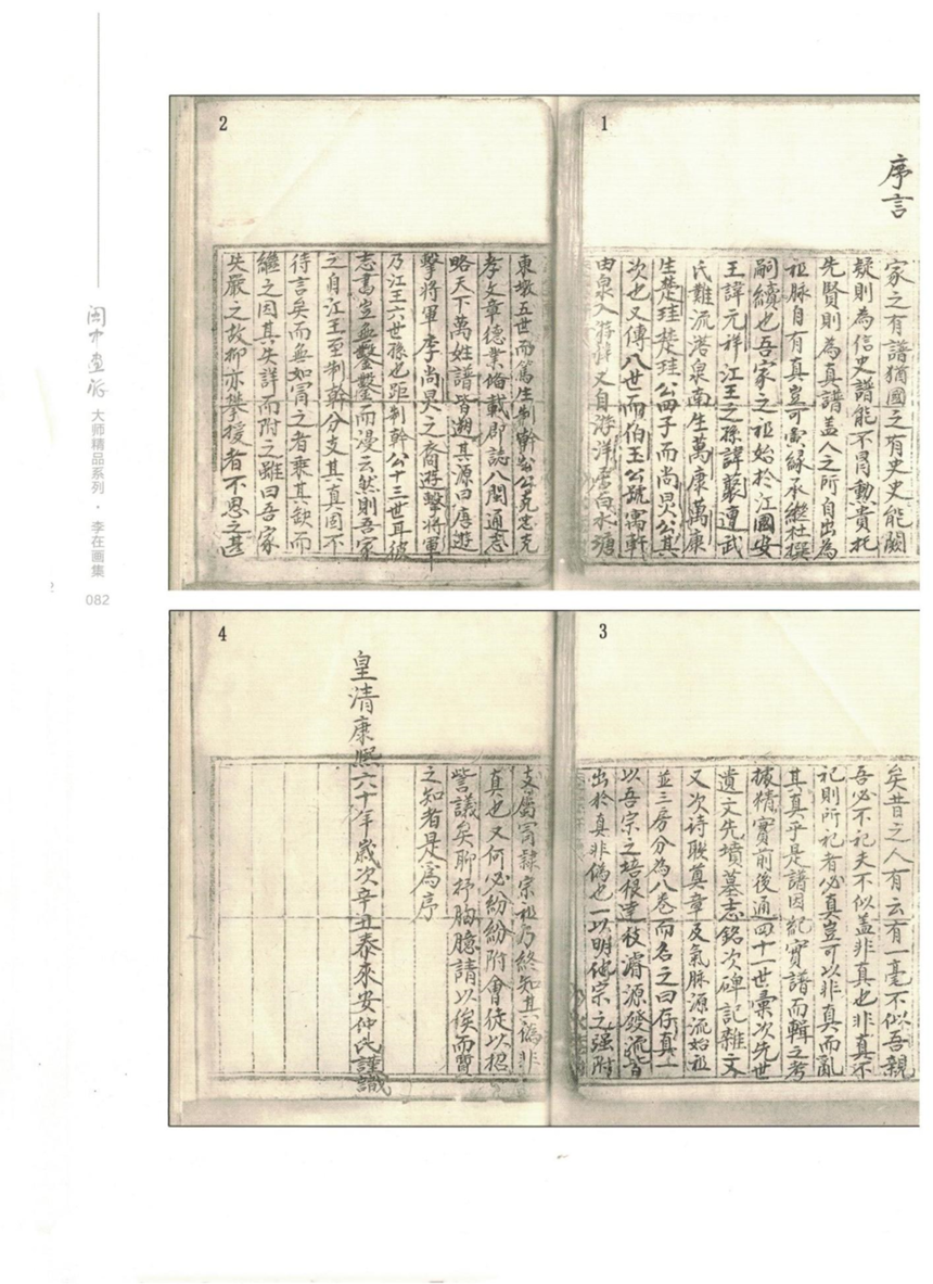 1746935365781277.png 4.png