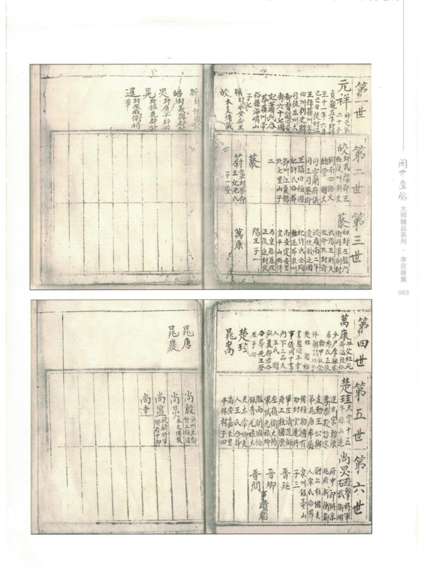 1746935381894821.png 5.png