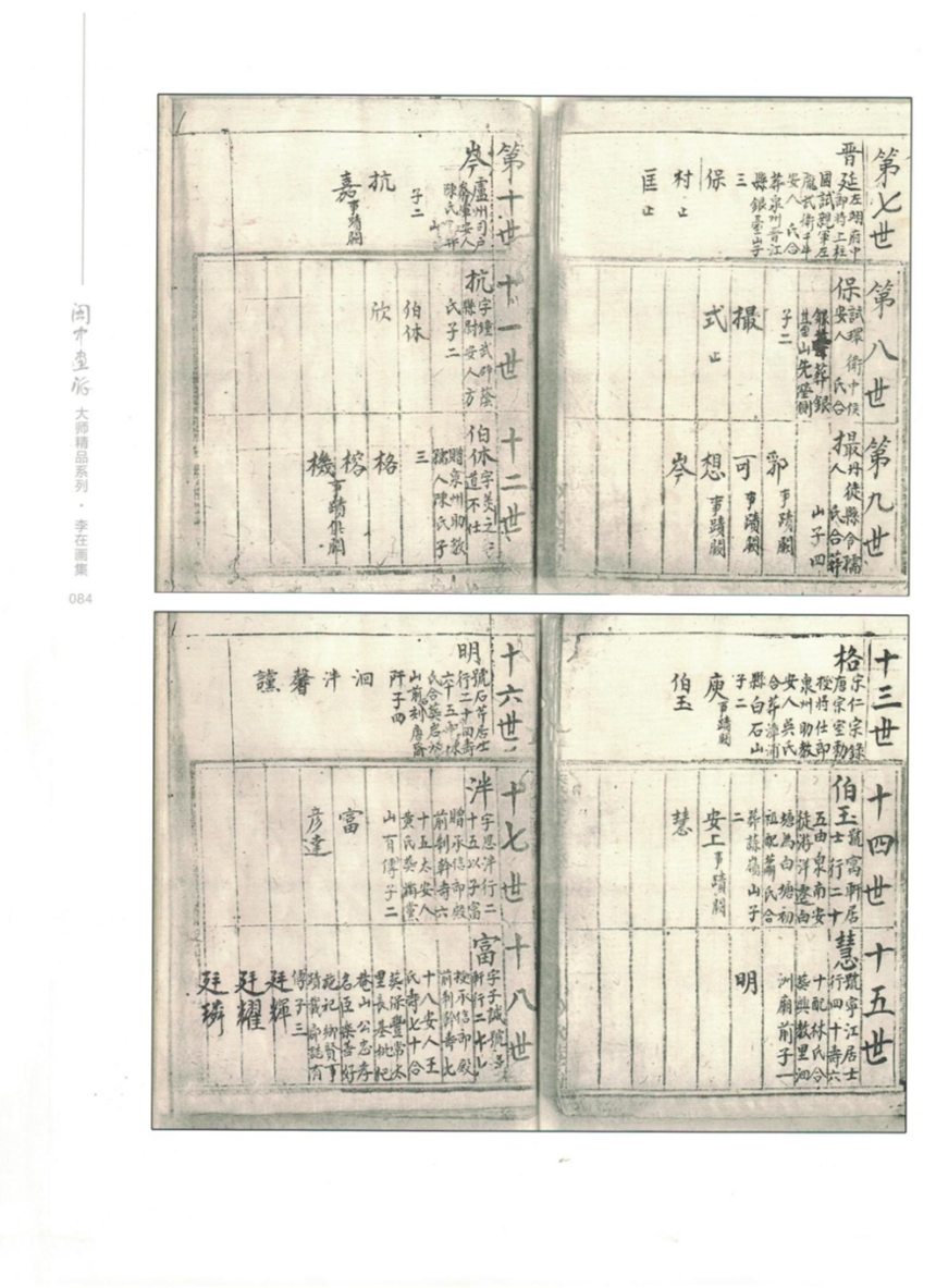 1746935396534219.png 6.png