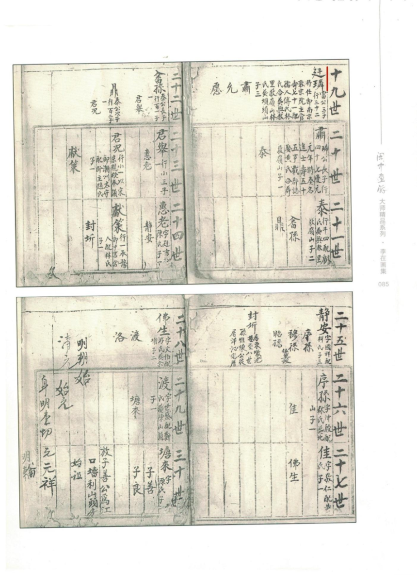 1746935413583007.png 7.png