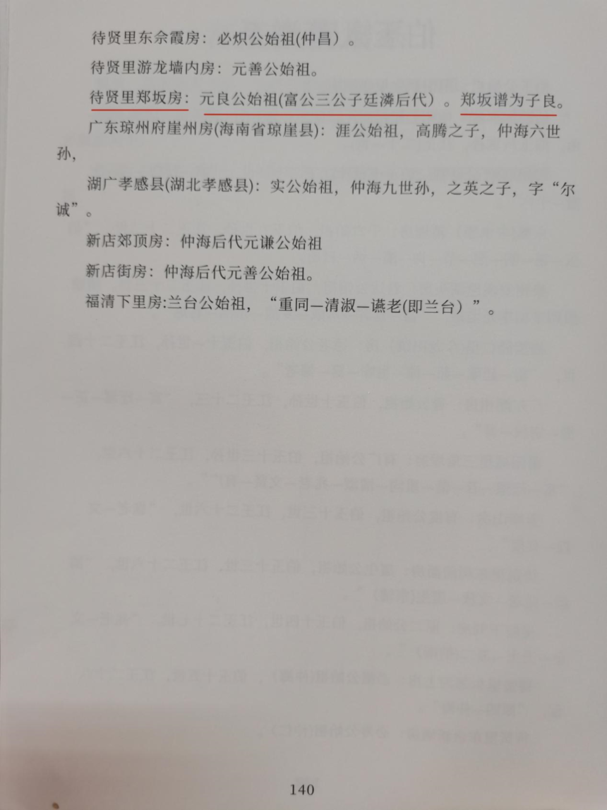 1746935849967770.png 19.png