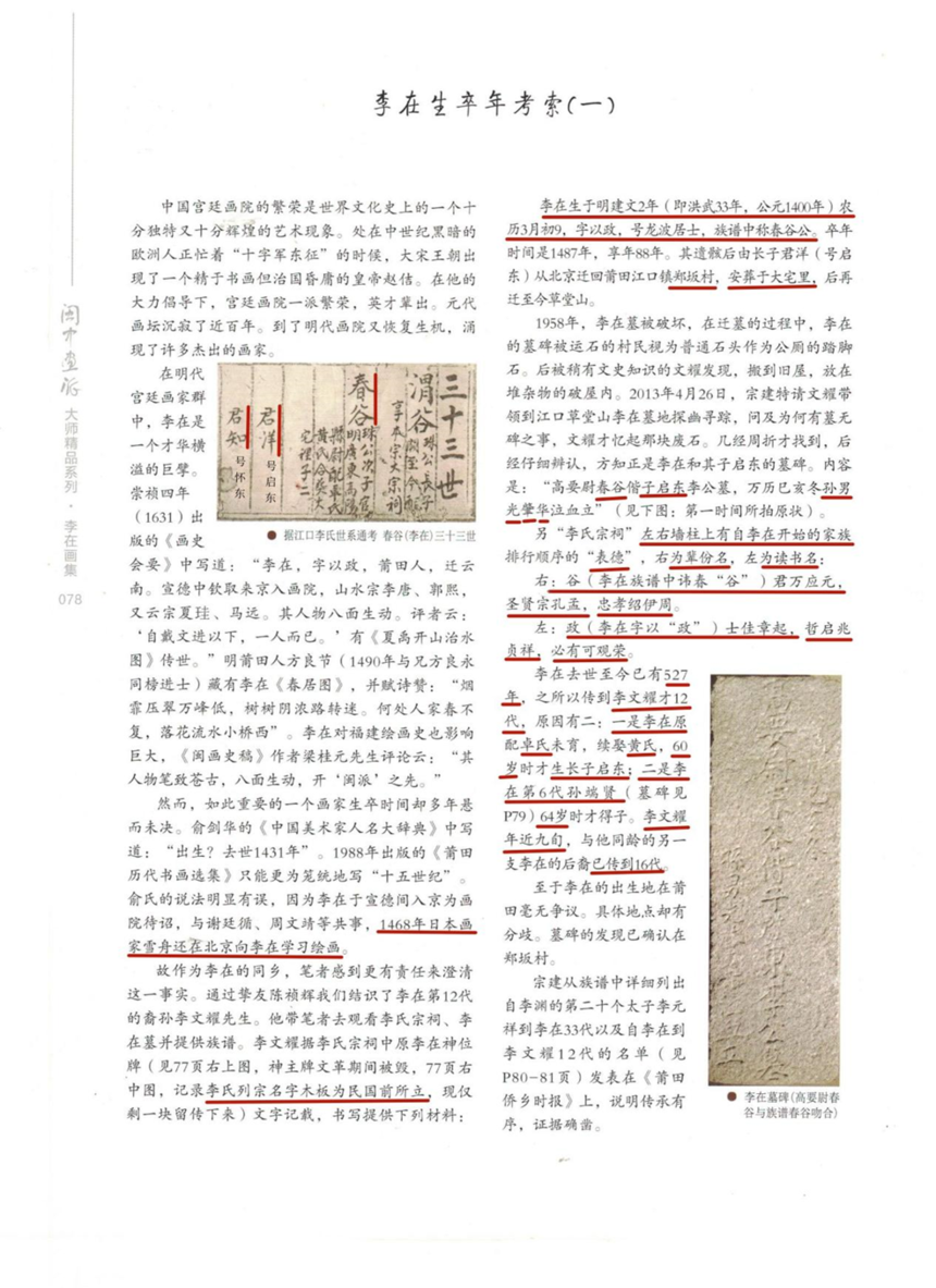 1746935922919765.png 20.png