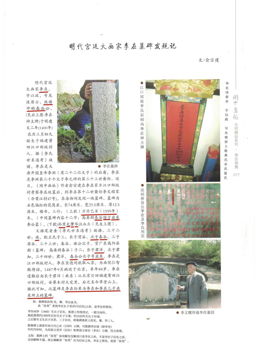 1746936082263547.png 25.png