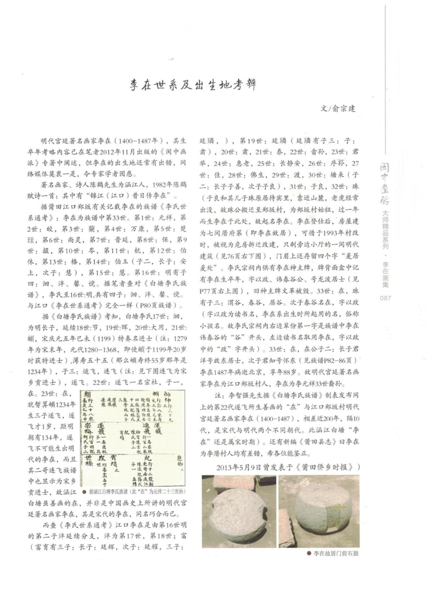 1746936109704505.png 26.png