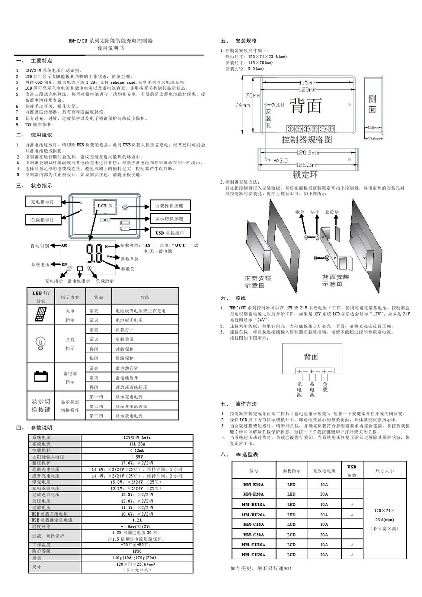 ����SR-HM-C10��3��.jpg