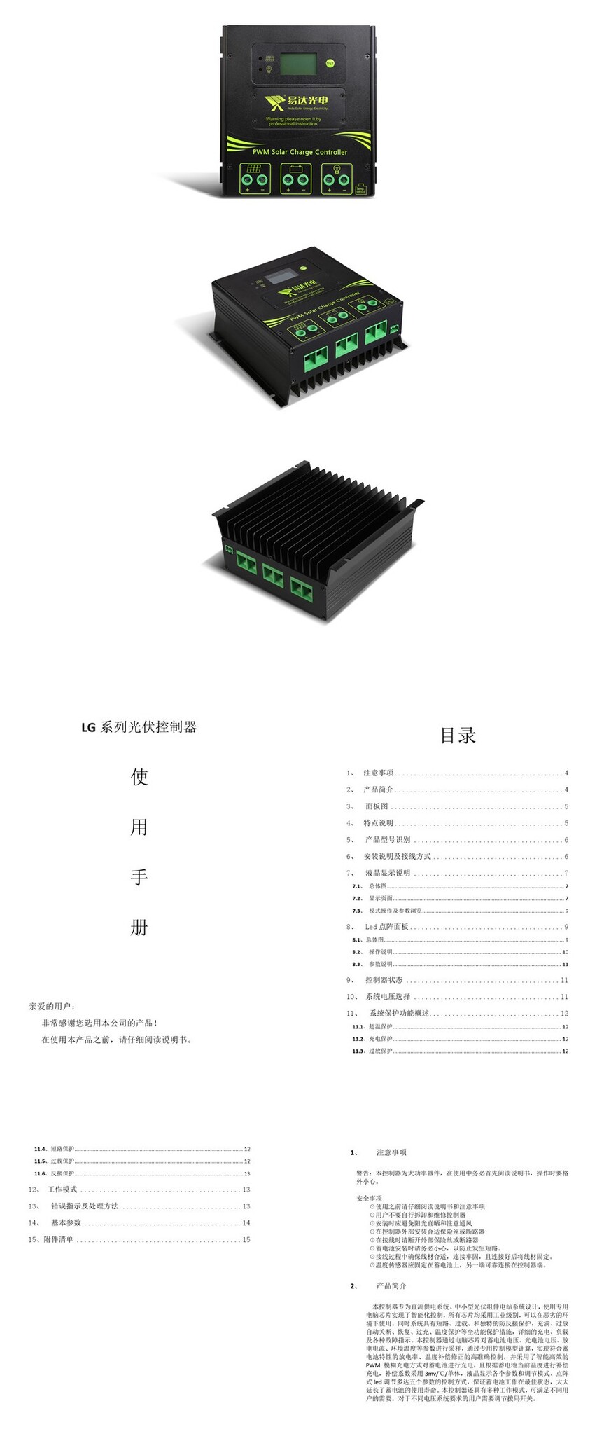 �x�W(w��ng)�վSR-LG4845_01.jpg