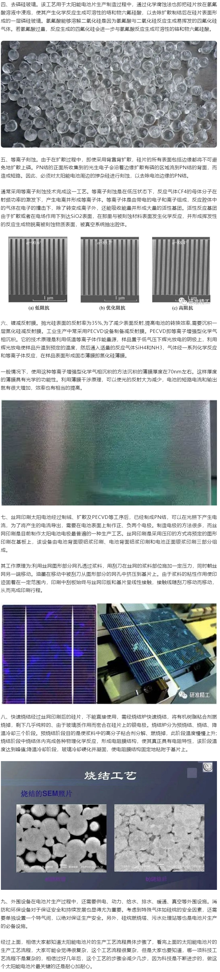 ���늳�Ƭ��������_03.png