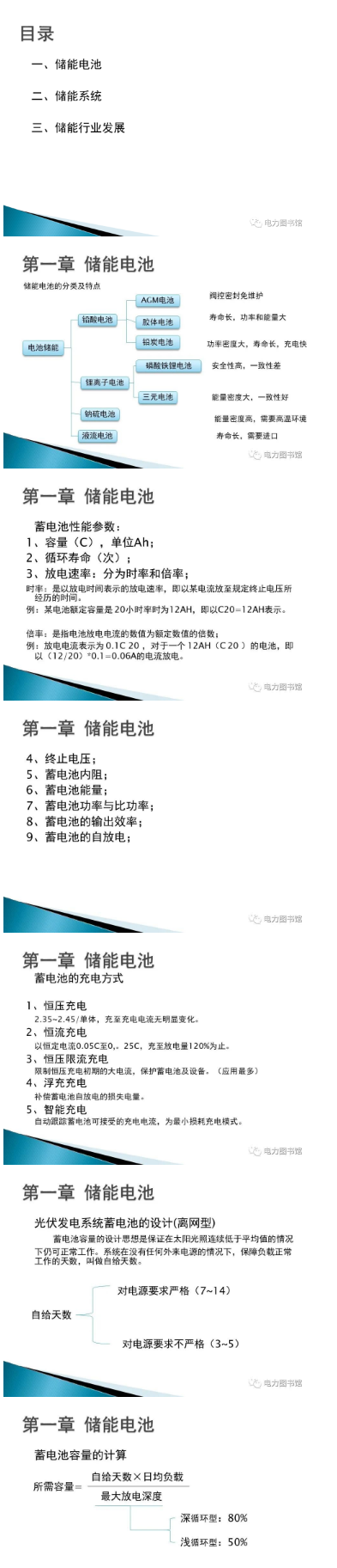 �������늳ص�Ԕ����B_02.png