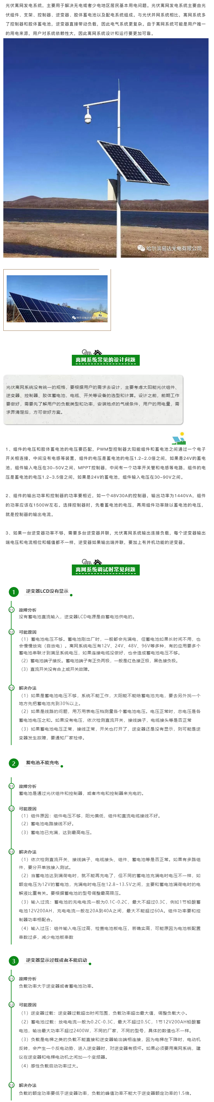���_��늡�����߅��̫����x�W(w��ng)��늌���_01.png