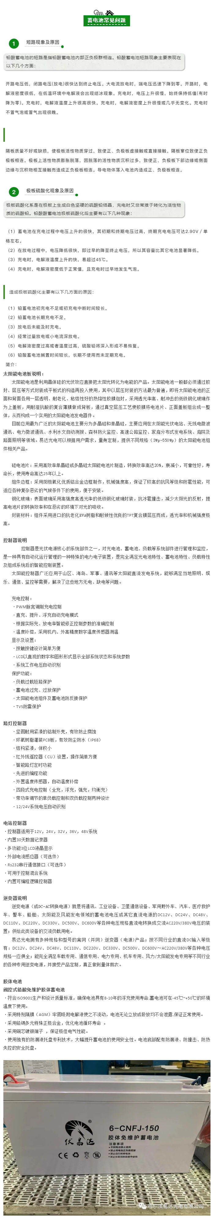���_��늡�����߅��̫����x�W(w��ng)��늌���_03.png