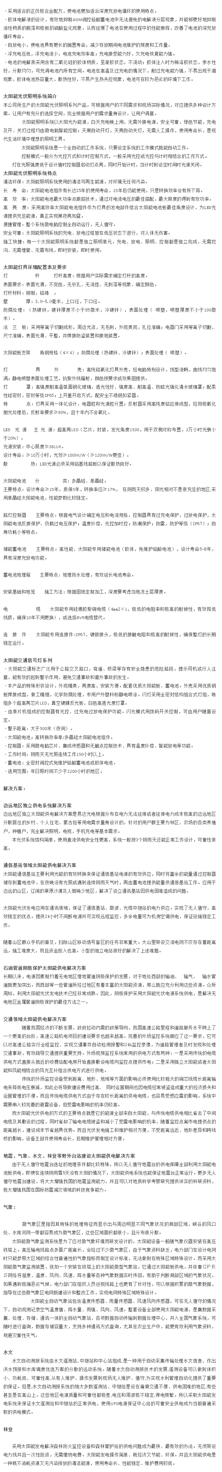 ���_��늡�����߅��̫����x�W(w��ng)��늌���_05.png