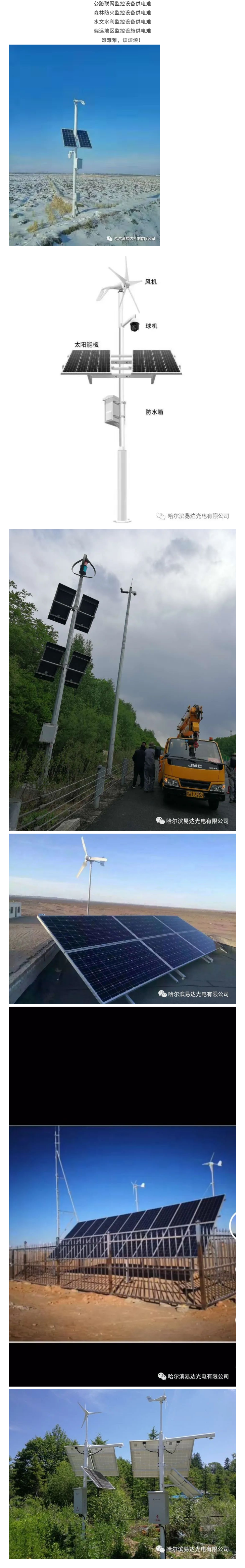 �����_(d��)��늡��L(f��ng)�⻥�a(b��)̫�(y��ng)�ܰl(f��)�ϵ�y(t��ng)_01.png
