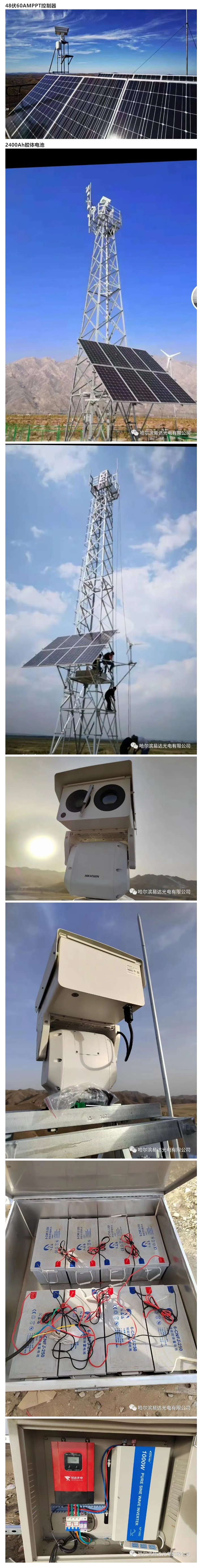 ̫�(y��ng)��ɭ�ַ����b�o(w��)��(xi��n)ҕ�l�O(ji��n)�ؑ�(y��ng)��_05.png