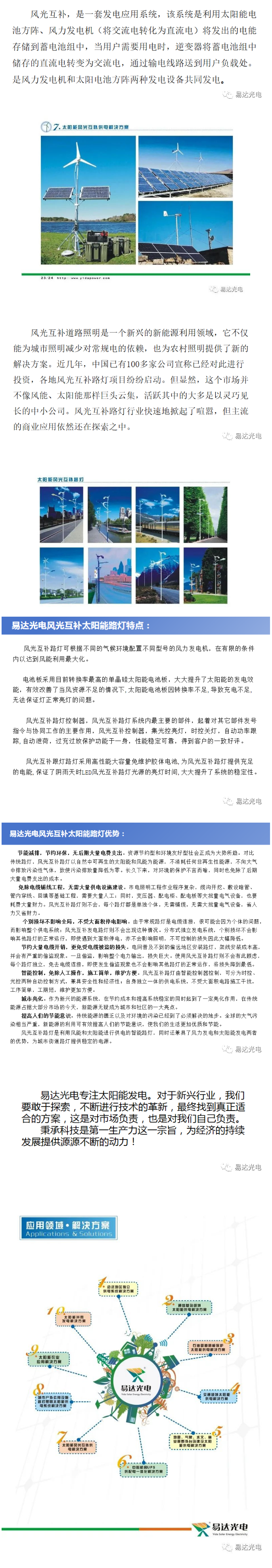 �����_��늡�̫����L(f��ng)�⻥�a·��ϵ�y(t��ng).png