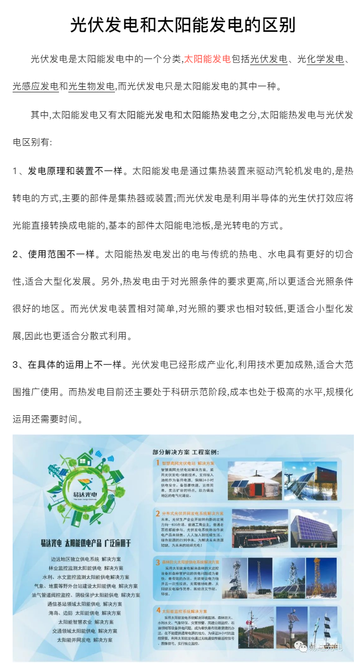 ����l(f��)늺�̫�(y��ng)�ܰl(f��)늵ą^(q��)�e.png