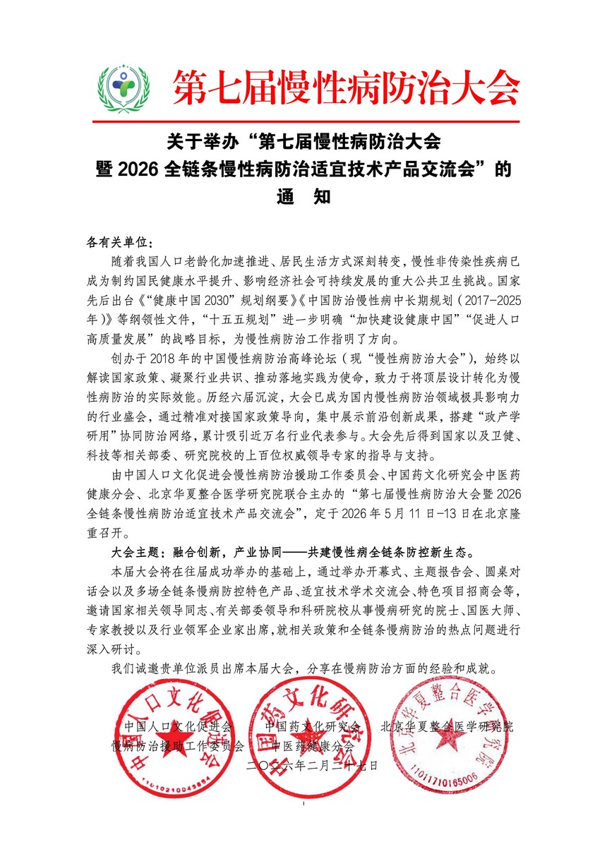 1775711833110054.jpg 文件.jpg
