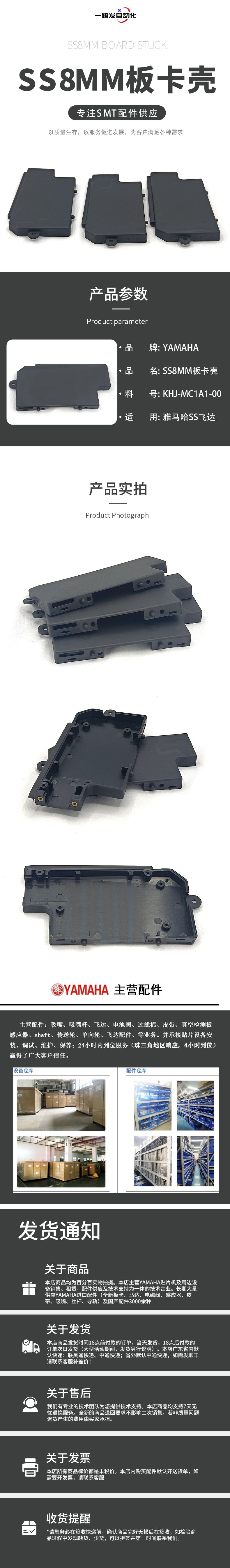SS8MM�忨������ҳ.jpg