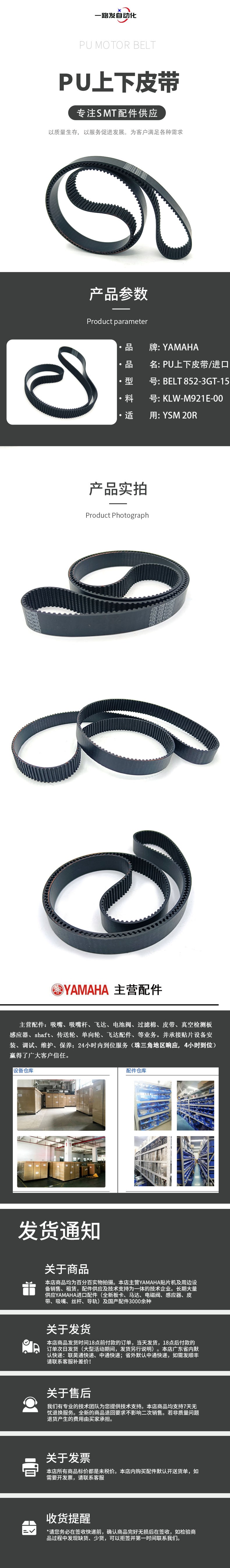 YSM20R PU����Ƥ������ҳ.jpg