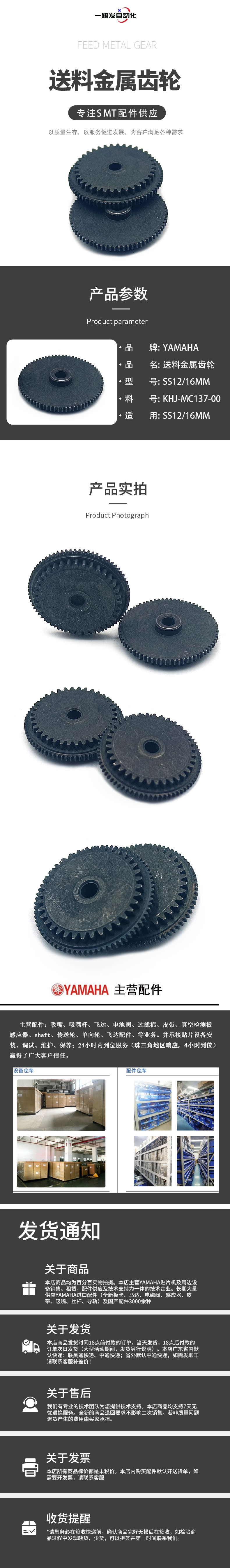 SS12 16MM���Ͻ�������F4 (2).jpg