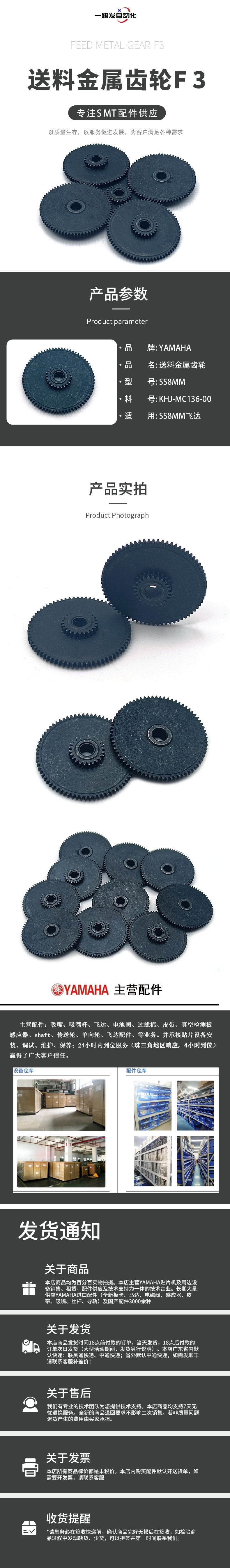 SS8MM �������Ͻ�������F3 ����ҳ.jpg