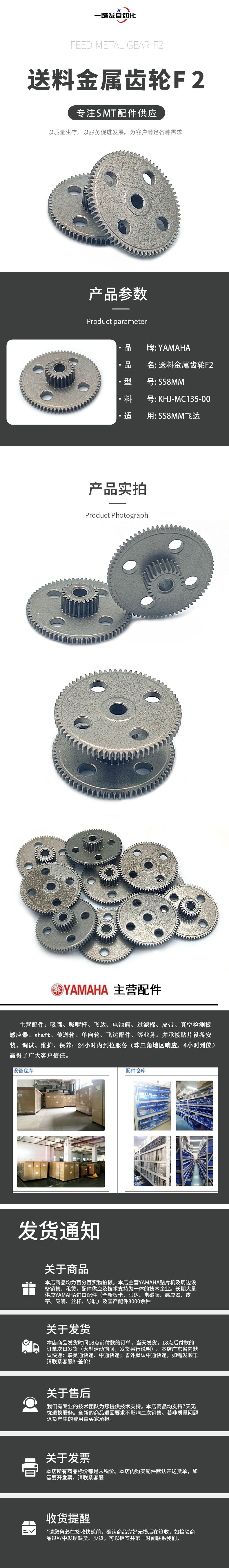 SS8MM ���Ͻ�������F2 ����ҳ.jpg