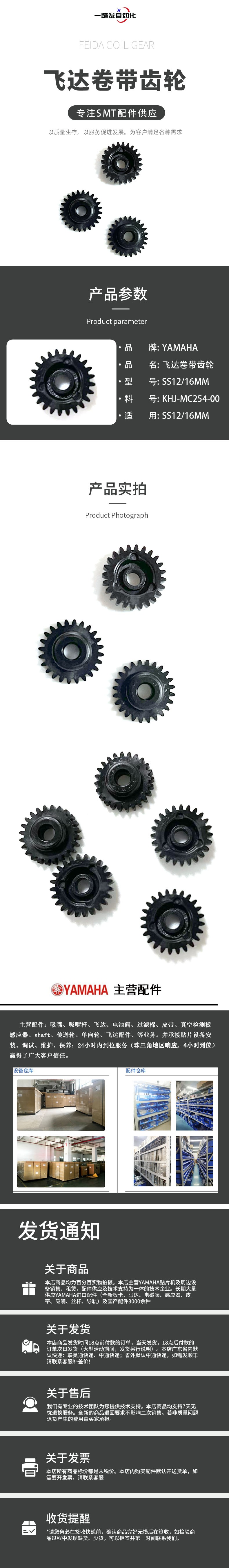 SS12 16MM�ɴ��������P4 ����ҳ.jpg