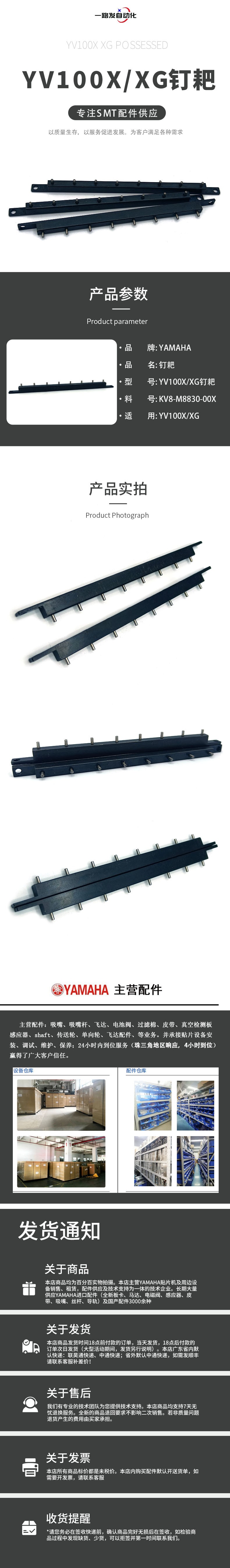 YG200 ���� KGT-M8830-00X ����ҳ.jpg