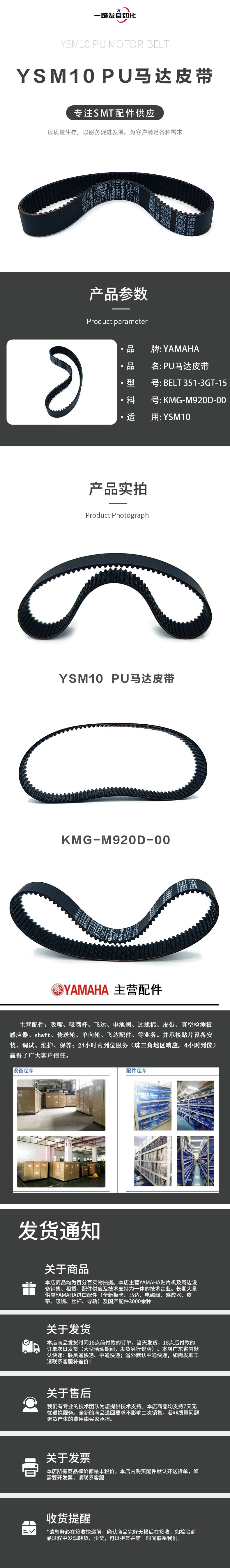 YSM10 PU����Ƥ������ҳ.jpg