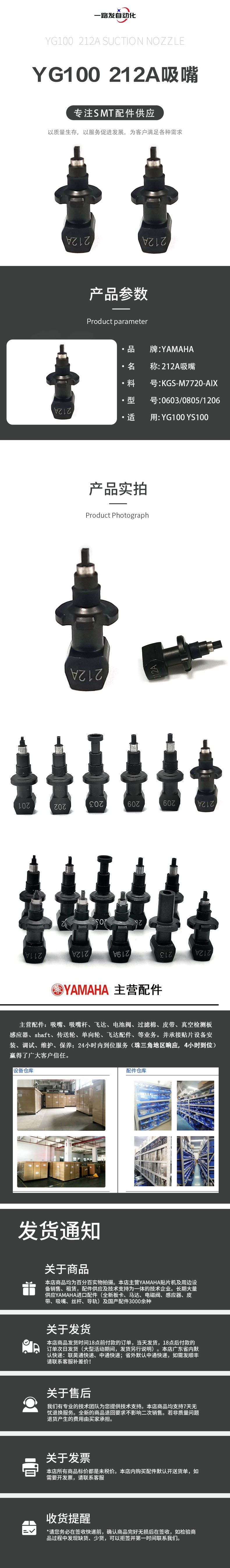 212A��������ҳ.jpg