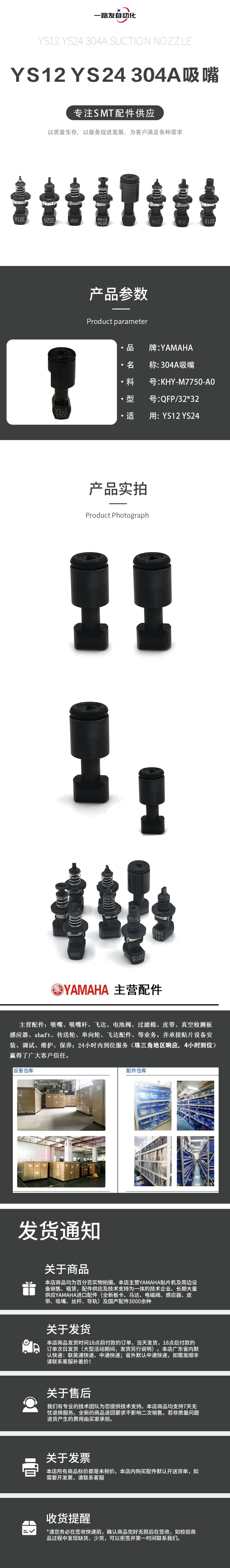 304A��������ҳ.jpg