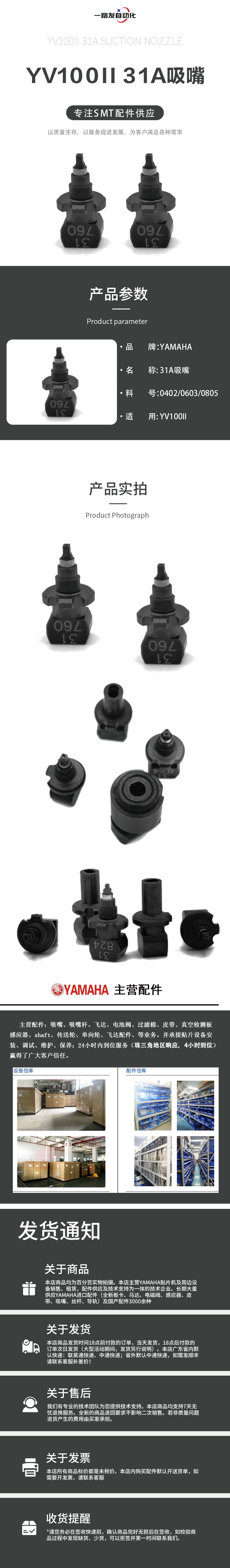 31A��������ҳ.jpg