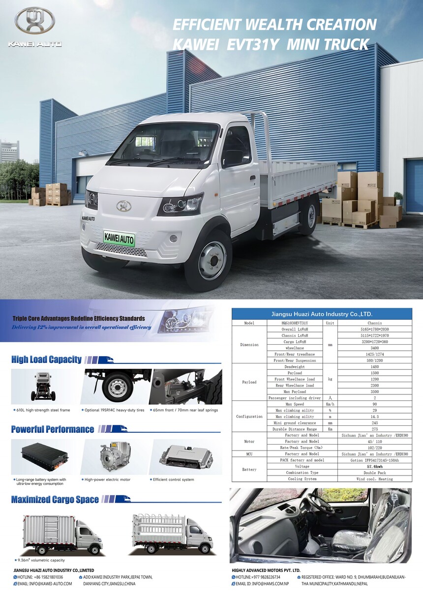 electric light truck specification_00.jpg