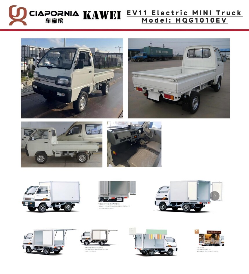 EV11 Electric MINI Truck HQG1010EV - ���� - ����.jpg